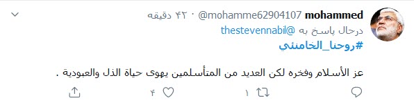 #روحنا_خامنئی؛ طريقنا إلى القدس يمر عبر كربلاء