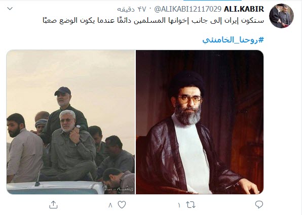 #روحنا_خامنئی؛ طريقنا إلى القدس يمر عبر كربلاء