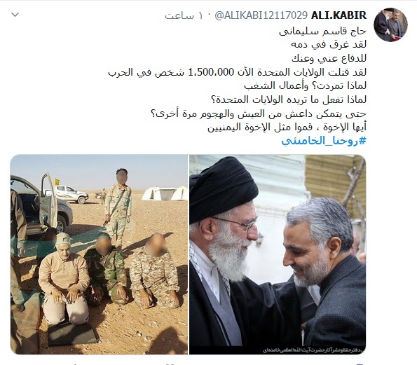 #روحنا_خامنئی؛ طريقنا إلى القدس يمر عبر كربلاء
