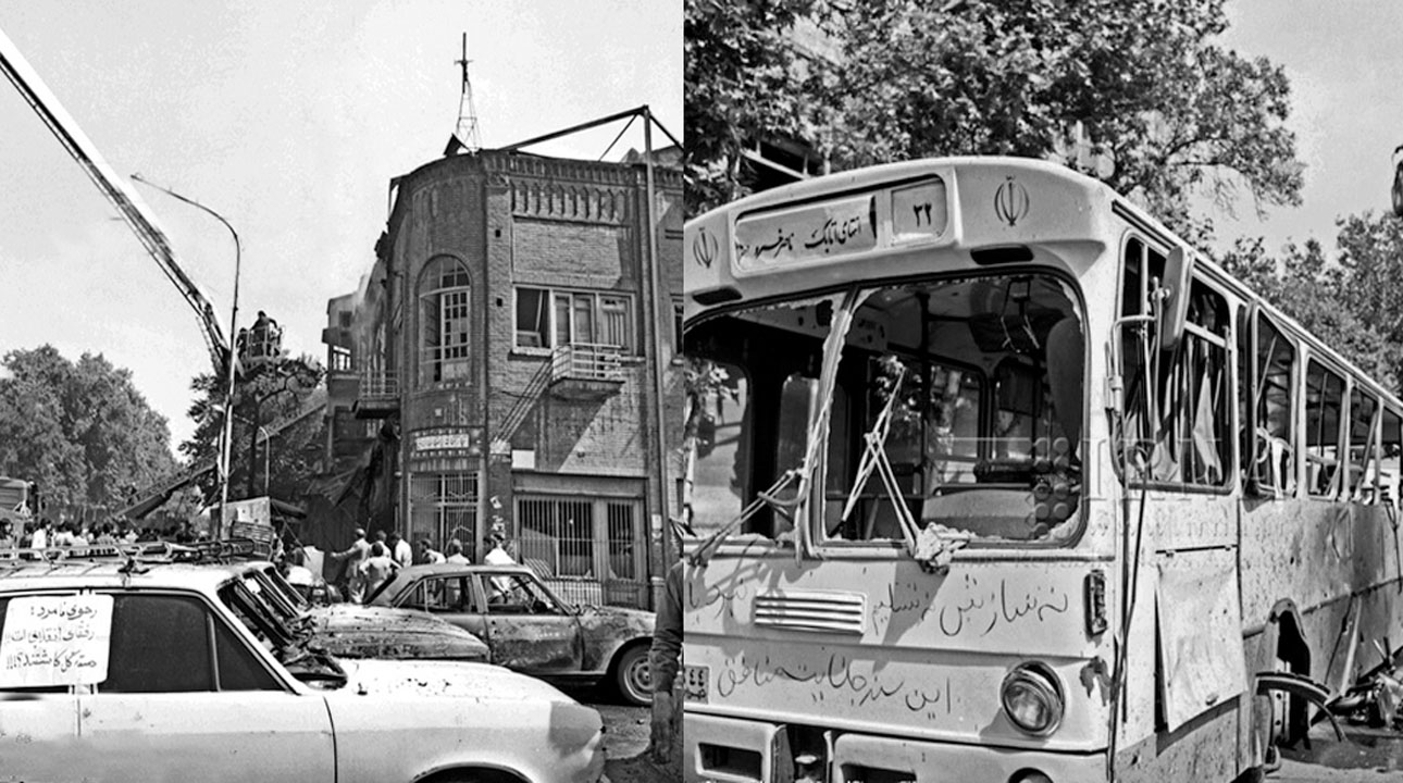 روایتی از ماجرای انفجار تروریستی منافقین در خیابان «ناصر خسرو» تهران
