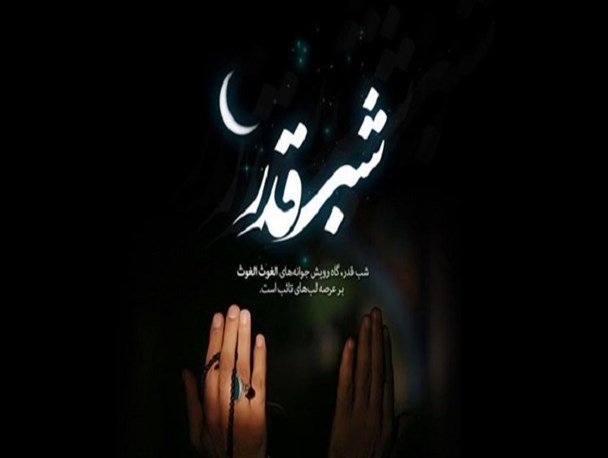 ۱۹۰ مسجد استان همدان میزبان روزه داران