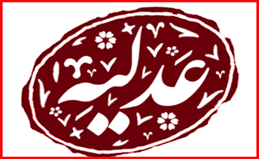 جذابترین