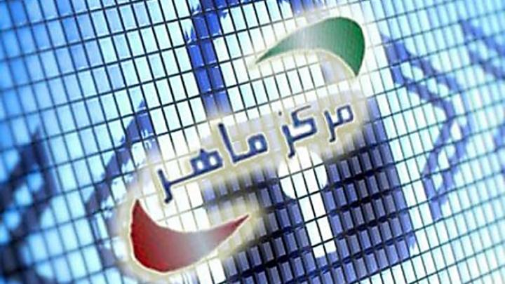 ملزومات امنیتی سایبری برای دورکاری دستگاه&zwnj;های دولتی اعلام شد