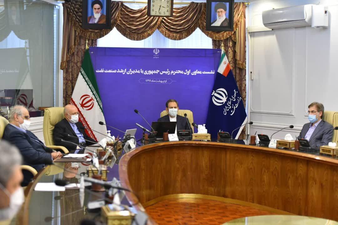 جلسه معاون اول رییس جمهور با مدیران وزارت نفت برگزار شد