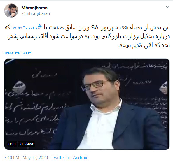 رنجبران