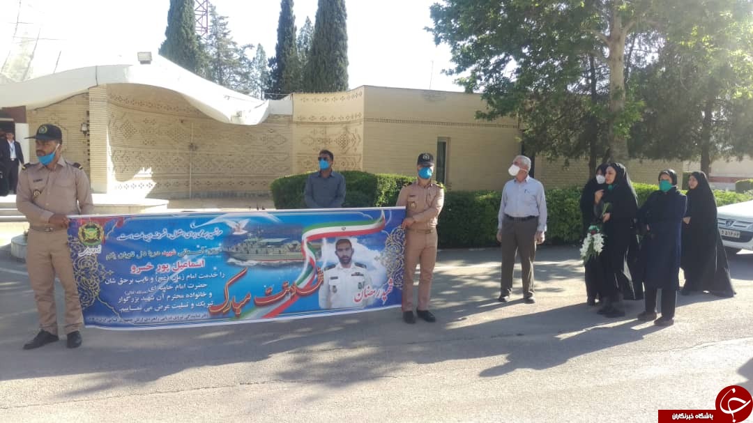 ورود پیکر مطهر شهید پورخسرو به شیراز