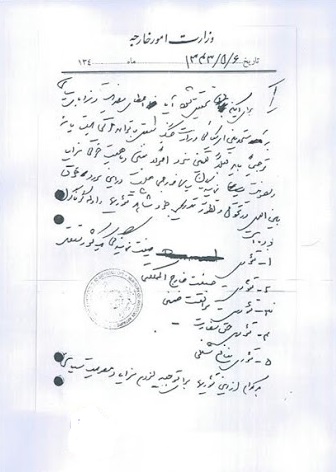 ننگی به نام کاپیتولاسیون/ وقتی شاه ایران از آشپز آمریکایی کم&zwnj;ارزش&zwnj;تر می&zwnj;شود