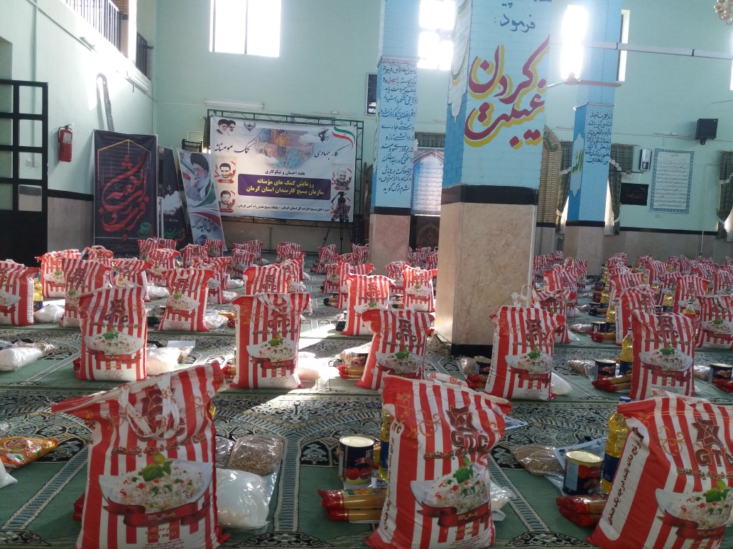 رزمایش کمک مومنانه بسیج ادارات استان کرمان