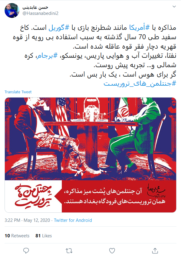 مذاکره با آمریکا مانند شطرنج&zwnj;بازی با گوریل است