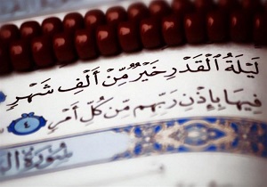 مقدر شدن اعمال یکساله انسان ها در شب قدر