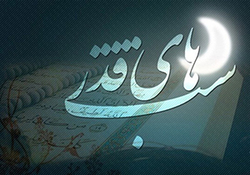 ایران؛ همدل و همنوا در شب اجابت دعا + فیلم