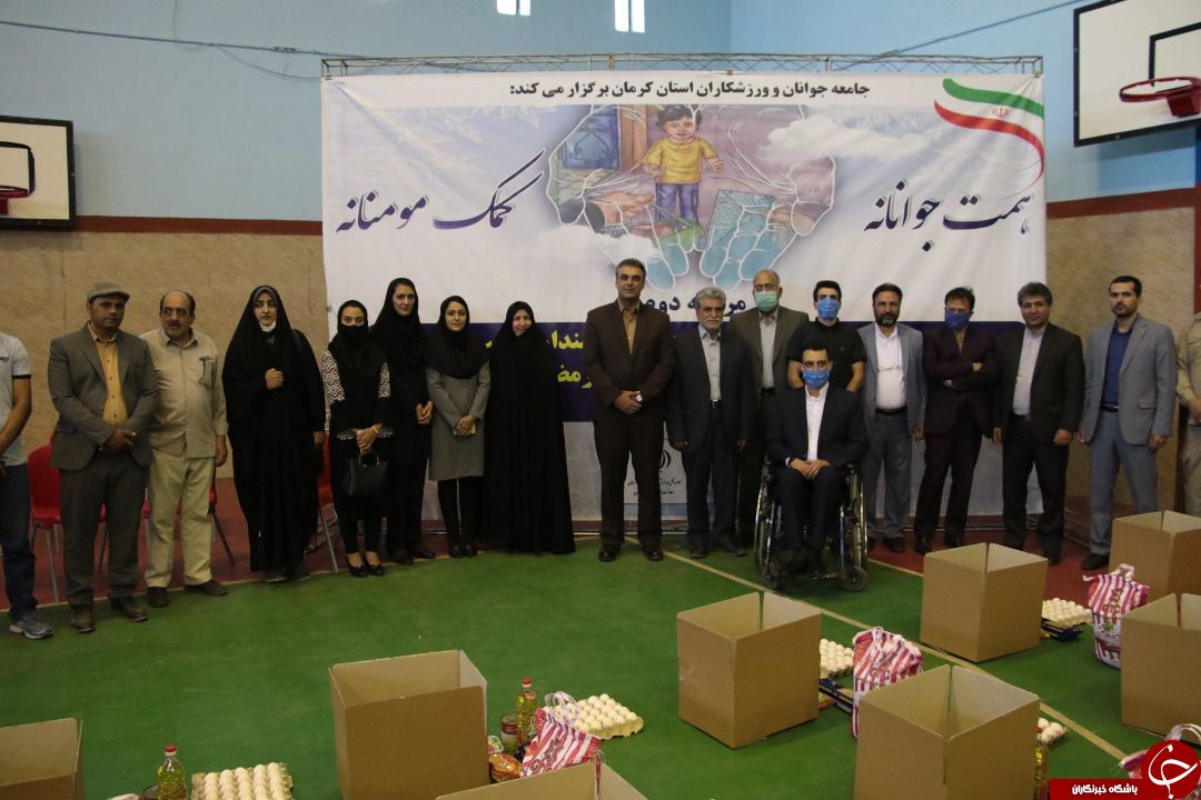 توزیع ۱۰۰۰ بسته معیشتی در بین نیازمندان کرمانی