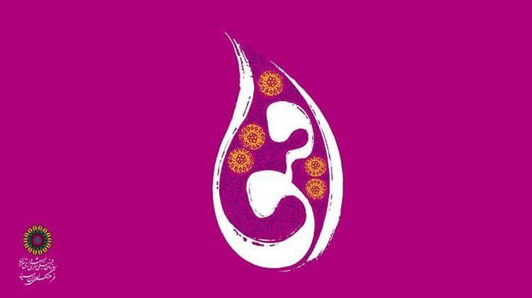 پخش ویژه‌ برنامه رفیق از شبکه امید