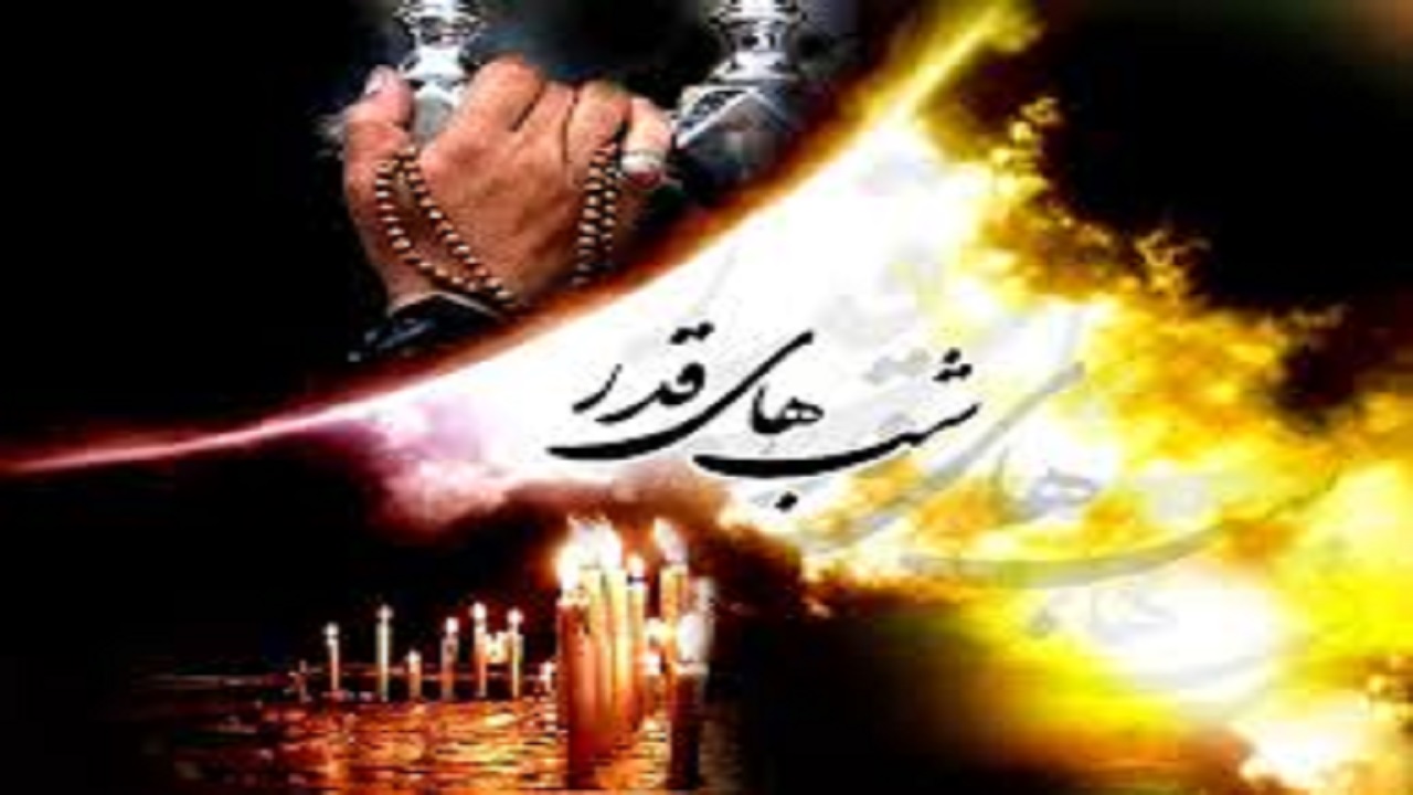 برگزاری آیین لیالی قدر درمصلی شهرستان خرمشهر
