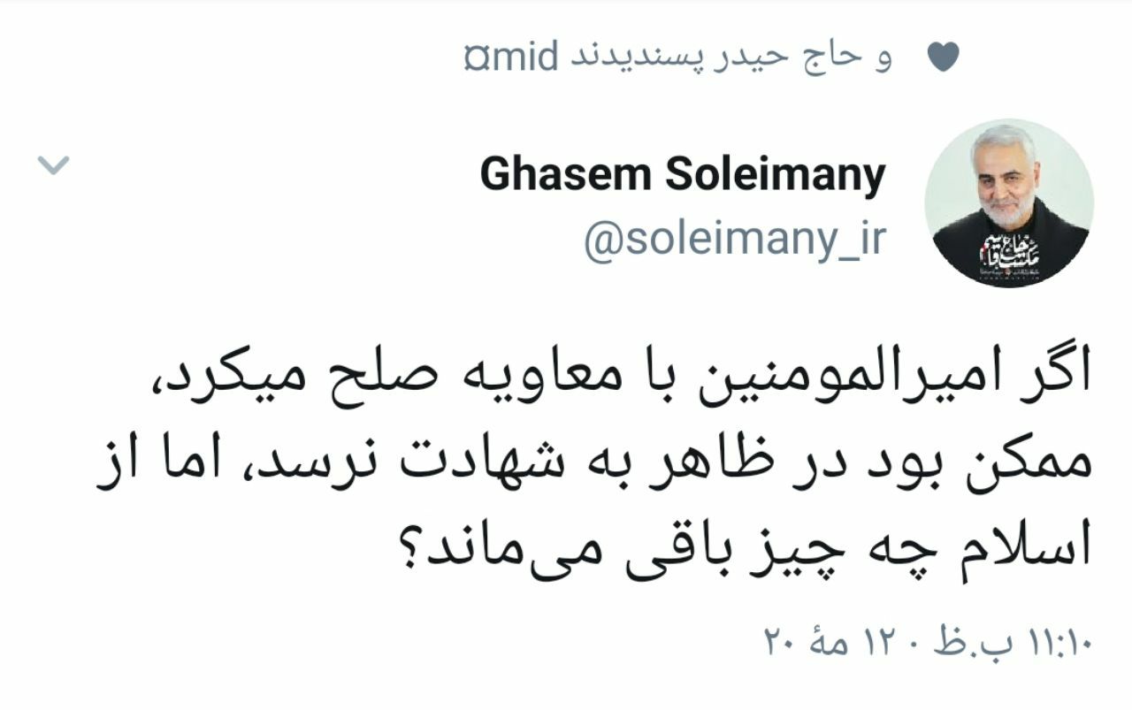 اگر امیرالمومنین صلح می کردند، چیزی از اسلام باقی نمی ماند!