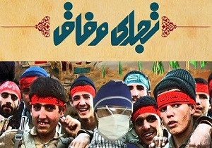 آغاز نخستین جشنواره تجلی وفاق در گتوند