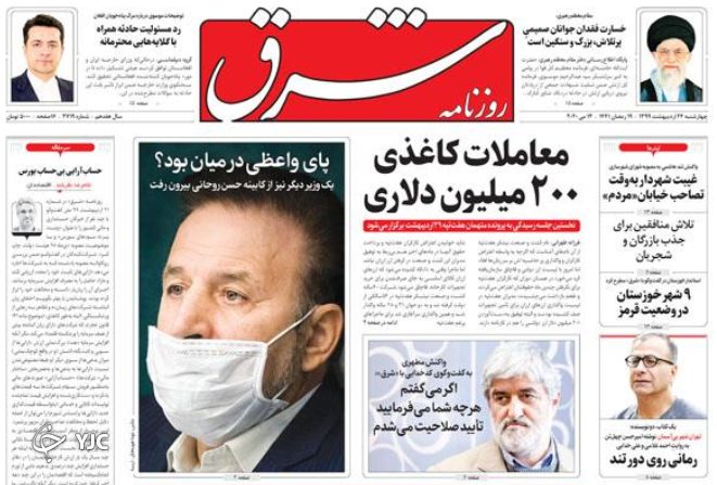 95 درصد قاچاق رسمی است!