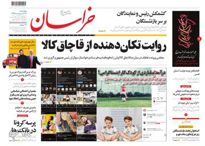 95 درصد قاچاق رسمی است!