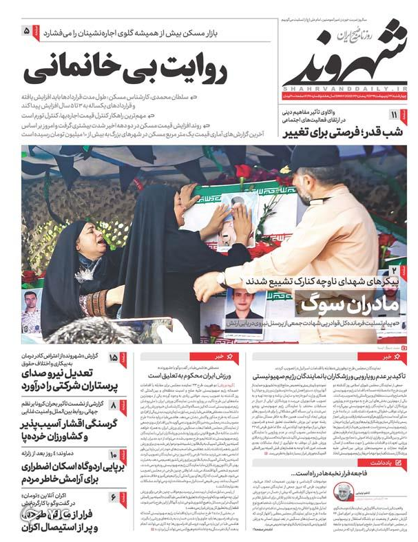 95 درصد قاچاق رسمی است!