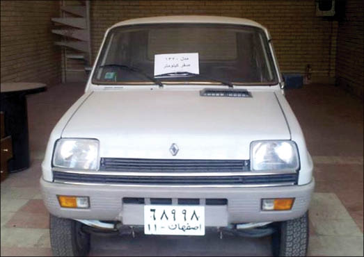 خاطره&zwnj;انگیزترین خودروها؛ از  همسفر صبور جاده&zwnj;ها تا قورباغه دوست&zwnj;داشتنی + عکس