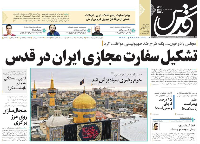 روایت تکان دهنده از قاچاق کالا/حرکت بازار خودرو مشهد با دنده سنگین