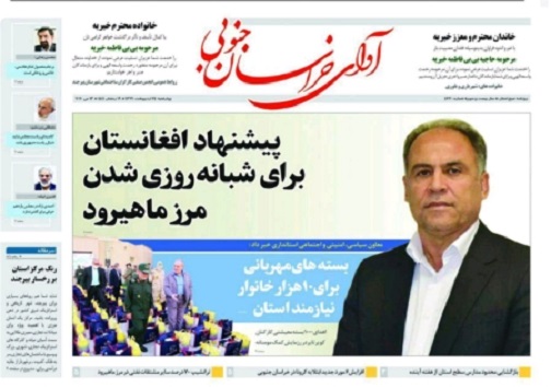 تیتر