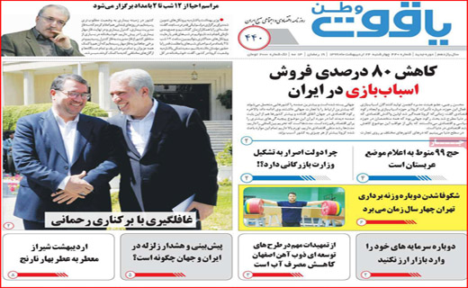 اعلام وضعیت قرمز در ۶۰ شهرستان/روزه برای چه کسانی مفیدتر است؟ / چرا نان گران شد؟
