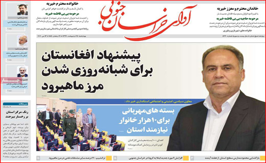 اعلام وضعیت قرمز در ۶۰ شهرستان/روزه برای چه کسانی مفیدتر است؟ / چرا نان گران شد؟