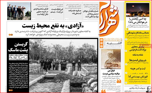 اعلام وضعیت قرمز در ۶۰ شهرستان/روزه برای چه کسانی مفیدتر است؟ / چرا نان گران شد؟