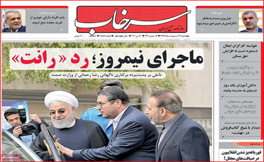 اعلام وضعیت قرمز در ۶۰ شهرستان/روزه برای چه کسانی مفیدتر است؟ / چرا نان گران شد؟