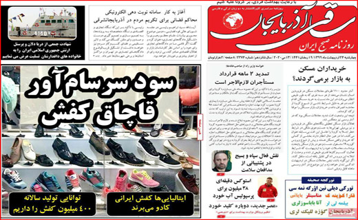 اعلام وضعیت قرمز در ۶۰ شهرستان/روزه برای چه کسانی مفیدتر است؟ / چرا نان گران شد؟