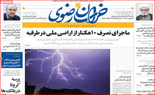 اعلام وضعیت قرمز در ۶۰ شهرستان/روزه برای چه کسانی مفیدتر است؟ / چرا نان گران شد؟