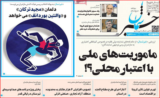 اعلام وضعیت قرمز در ۶۰ شهرستان/روزه برای چه کسانی مفیدتر است؟ / چرا نان گران شد؟