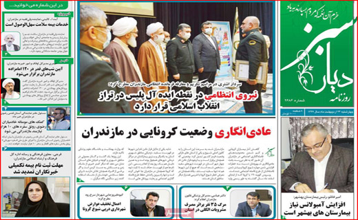 اعلام وضعیت قرمز در ۶۰ شهرستان/روزه برای چه کسانی مفیدتر است؟ / چرا نان گران شد؟