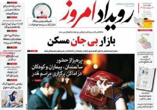 روزهای خلوت کارگو/ بازار بی جان مسکن