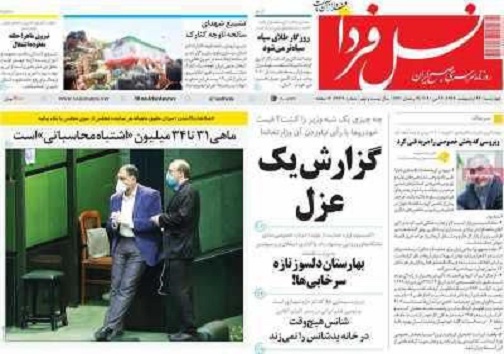 روزهای خلوت کارگو/ بازار بی جان مسکن