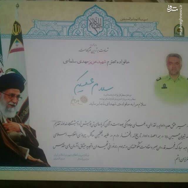 قاتل &laquo;مهدی&raquo; در پراید سفید چه می&zwnj;کرد؟