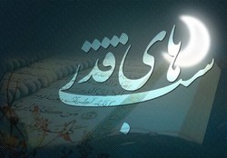 مراسم آخرین شب از شب‌های پرفضیلت قدر در لبنان + فیلم