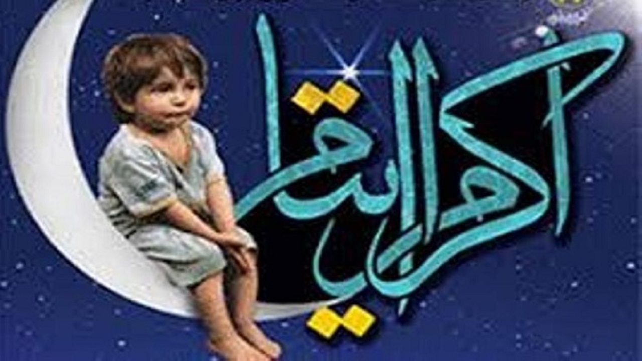 جذب ۱۴۹ حامی در اولین شب قدر