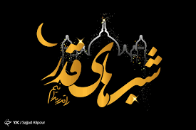۲۰ سخن گوهربار و خواندنی از امام علی (ع)