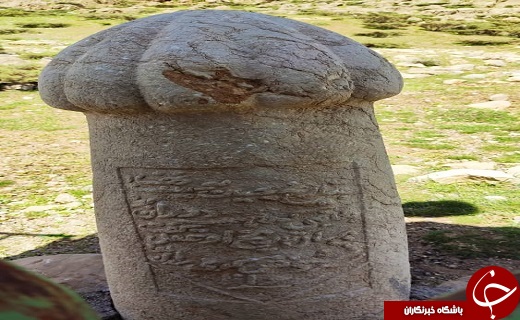 نخستین کتیبه&zwnj;ی میدان چوگان ایران در لرستان کشف شد/سومین میدان چوگان ایران با میل دروازه&zwnj;های سنگی کتیبه&zwnj;دار در شرق لرستان کشف شد
