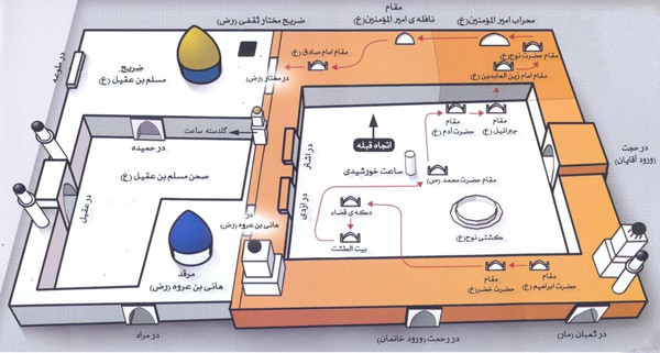 مسجد کوفه + تصاویر