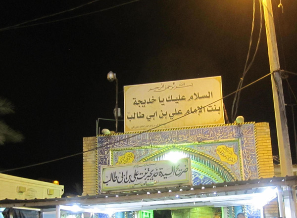 مسجد کوفه + تصاویر