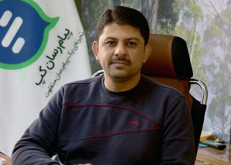 مشکل کندی سرعت در پیامرسان گپ همچنان پابرجاست