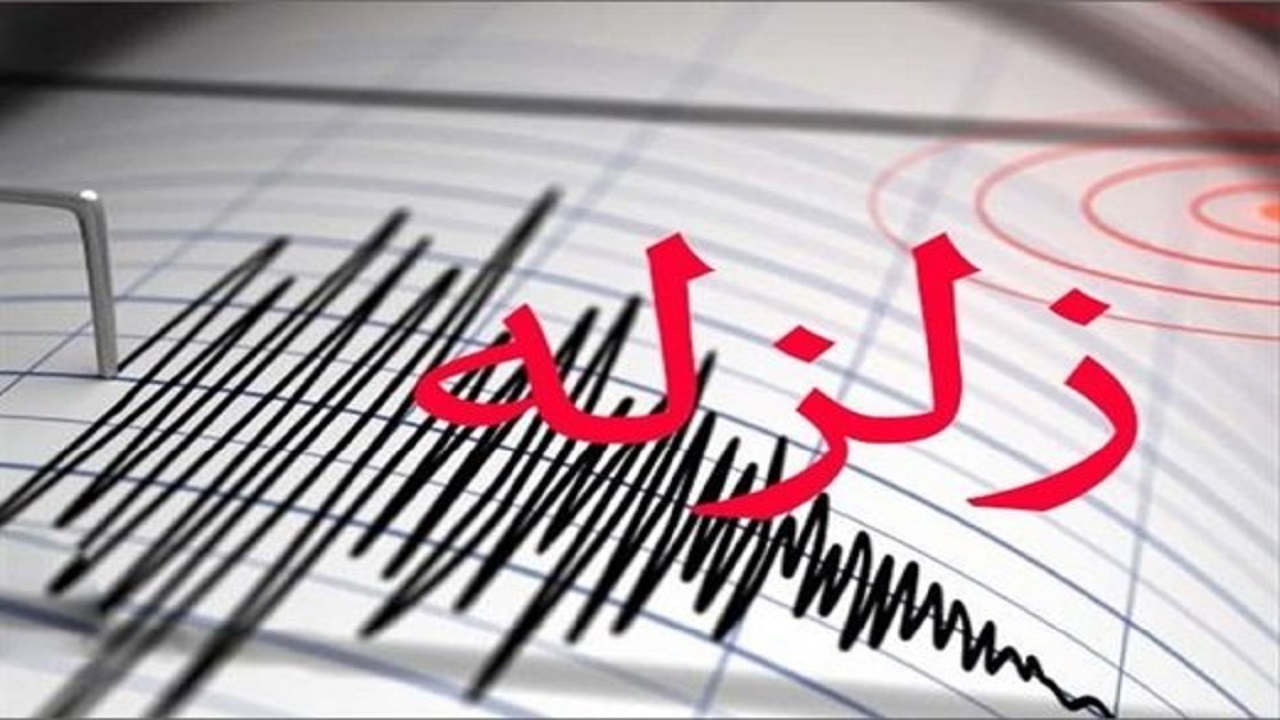 همه چیز درباره شدید‌ترین زلزله‌های ایران در صد سال گذشته