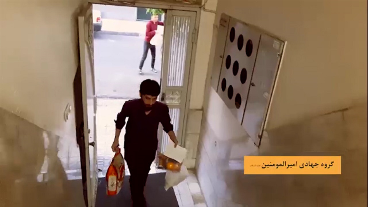 تهیه و توزیع ۷۰ بسته ارزاق برای محرومین + فیلم
