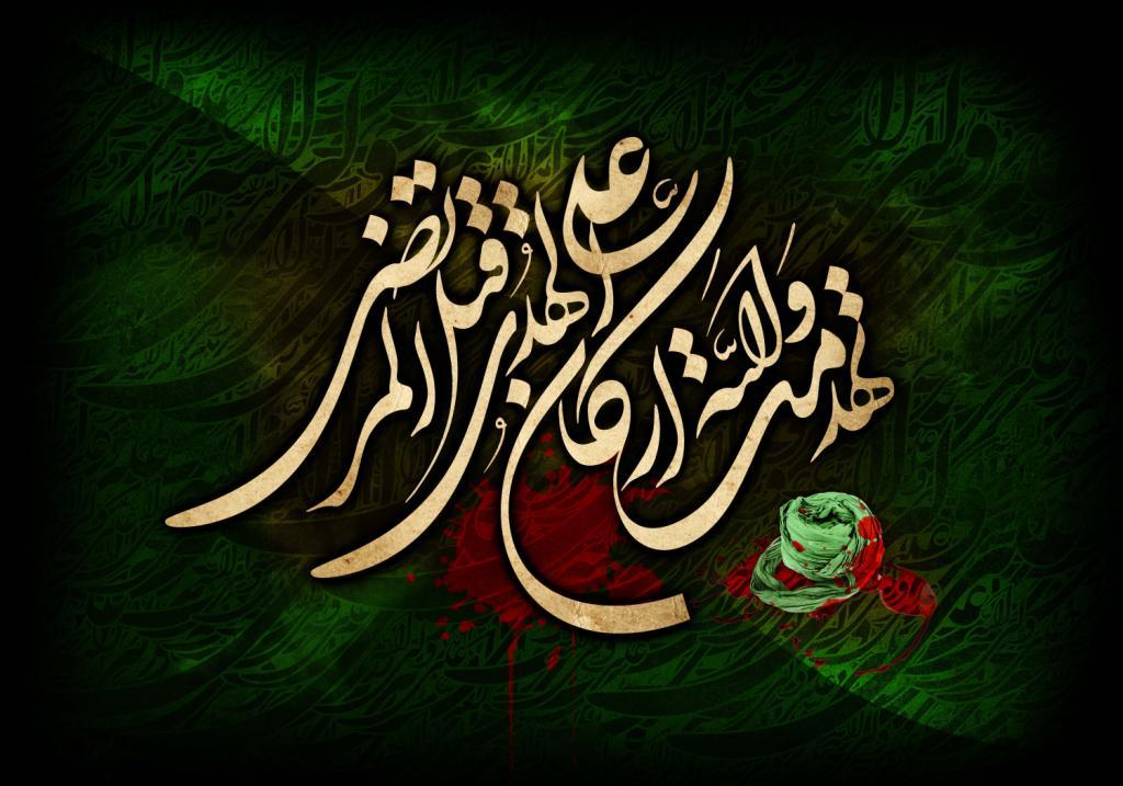 تحقیر حاکمان کشورهای اسلامی نتیجه غصب ولایت امیرالمؤمنین(ع)/ دوری امت از حاکمیت غدیری سرمایه از دست رفته امت اسلام است/  اسلام باید بهترین و عزیزترین امت&zwnj;ها می&zwnj;شد