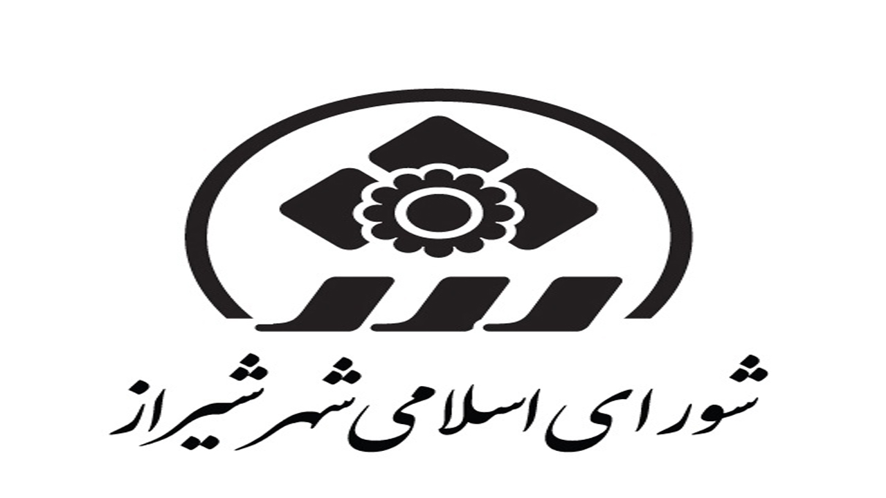 روز شیراز فرصتی برای پاسداشت هویت شیراز است