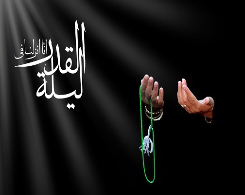 شب قدر 