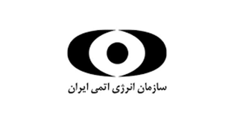 پیام تسلیت سازمان انرژی اتمی در پی سانحه ناوچه کنارک